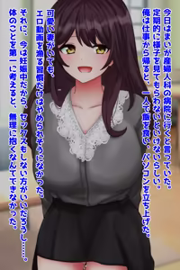 Page 3 of 愛する妻のハメ撮りを見つけてしまったかもしれない・・・ - preview thumbnail