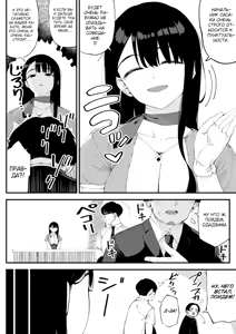 Page 3 of Boku dake ni Inran na Kanojo ga Tomaranai | Моя девушка развратна только со мной, и её уже не остановить - preview thumbnail