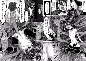 Page 5 of 息子が可愛いからって体躯ごと愛したいって思わないよね?2 - preview thumbnail