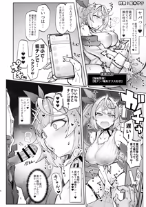 Page 3 of Nijisaimin 2 - preview thumbnail