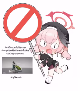 Page 5 of Kagaisha Shien Dantai Interview Vol.1 | บทสัมภาษณ์องค์กรสนับสนุนผู้กระทำความผิด Vol.1 - preview thumbnail