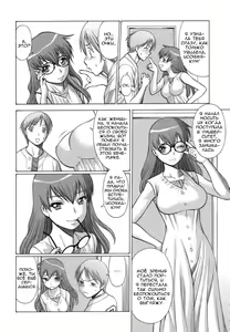 Page 152 of Ne.To.Ge - preview thumbnail