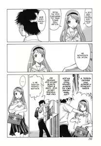 Page 72 of Ne.To.Ge - preview thumbnail