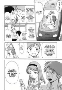 Page 8 of Ne.To.Ge - preview thumbnail