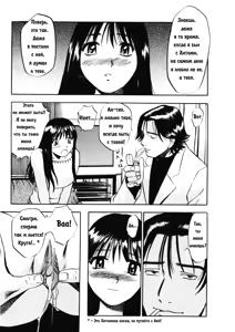 Page 33 of HnaKarada Vol. 1-3 - preview thumbnail