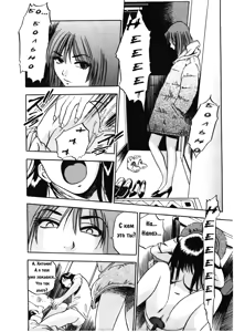 Page 40 of HnaKarada Vol. 1-3 - preview thumbnail