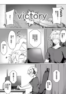 Page 3 of Koshiuchi Full Auto! - full-auto hip-fire! | 腰射全自動! - preview thumbnail