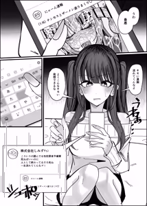 Page 3 of Ero Doujin Mitai Ni！ - preview thumbnail