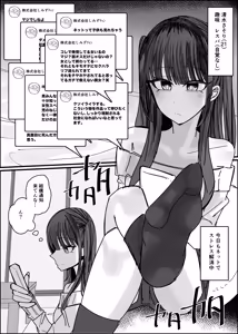 Page 4 of Ero Doujin Mitai Ni！ - preview thumbnail