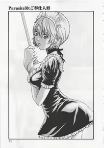 Page 65 of Kisei Juui Suzune - THE Parasite Doctor SUZUNE  4 - preview thumbnail