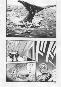 Page 68 of Kisei Juui Suzune - THE Parasite Doctor SUZUNE  4 - preview thumbnail