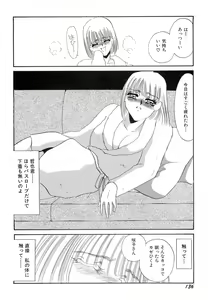 Page 137 of Nikuyoku Akai High-Heels - preview thumbnail
