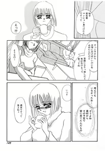 Page 150 of Nikuyoku Akai High-Heels - preview thumbnail
