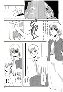 Page 152 of Nikuyoku Akai High-Heels - preview thumbnail