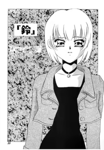 Page 36 of Nikuyoku Akai High-Heels - preview thumbnail
