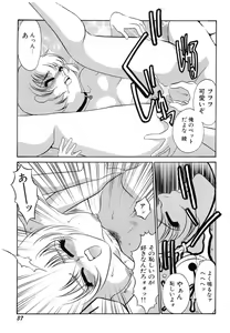 Page 38 of Nikuyoku Akai High-Heels - preview thumbnail