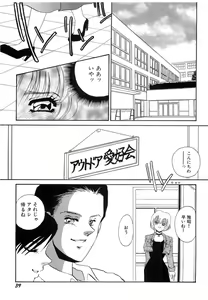 Page 40 of Nikuyoku Akai High-Heels - preview thumbnail