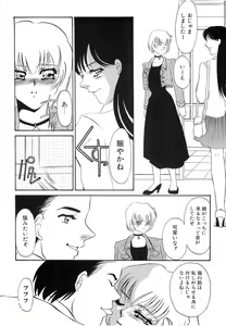 Page 41 of Nikuyoku Akai High-Heels - preview thumbnail