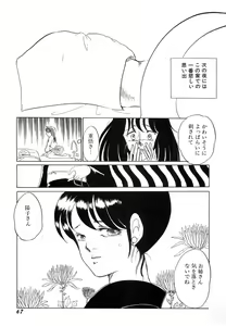 Page 68 of Nikuyoku Akai High-Heels - preview thumbnail