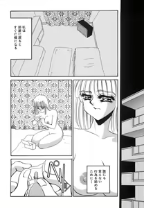 Page 7 of Nikuyoku Akai High-Heels - preview thumbnail
