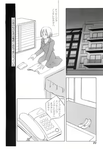 Page 81 of Nikuyoku Akai High-Heels - preview thumbnail