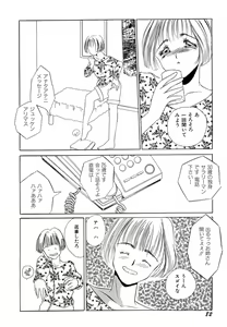 Page 83 of Nikuyoku Akai High-Heels - preview thumbnail