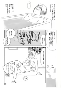 Page 86 of Nikuyoku Akai High-Heels - preview thumbnail
