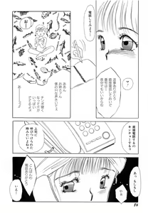 Page 87 of Nikuyoku Akai High-Heels - preview thumbnail