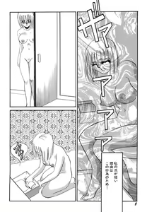 Page 9 of Nikuyoku Akai High-Heels - preview thumbnail