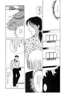 Page 91 of Nikuyoku Akai High-Heels - preview thumbnail