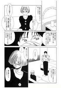 Page 92 of Nikuyoku Akai High-Heels - preview thumbnail