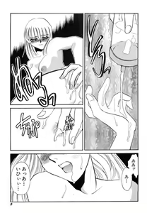 Page 10 of Nikuyoku Akai High-Heels - preview thumbnail