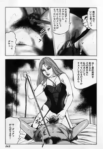 Page 264 of Injuu Shimai - preview thumbnail