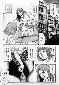 Page 282 of Injuu Shimai - preview thumbnail