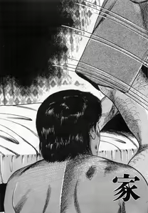 Page 56 of Injuu Shimai - preview thumbnail