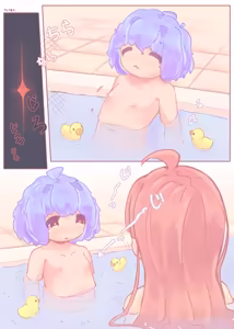 Page 3 of Chiisai Mune ni Naru Houhou | Recipe For Tiny Chest - preview thumbnail