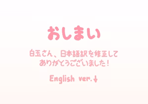 Page 6 of Chiisai Mune ni Naru Houhou | Recipe For Tiny Chest - preview thumbnail
