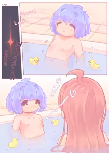 Page 8 of Chiisai Mune ni Naru Houhou | Recipe For Tiny Chest - preview thumbnail