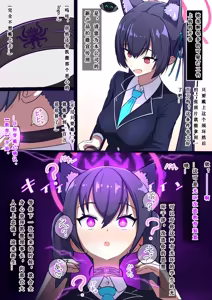 凯撒集团洗脑化阿拜多斯（个人翻译） — hentai manga cover on Fhentai