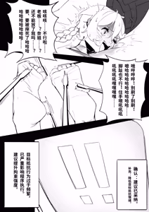 Page 14 of Yakoda-miskyz - preview thumbnail