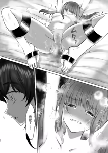 Page 30 of Namaiki Joshi Kusuguri Genkai Lesson Daihon Doori Dekinakya Owararemasen - preview thumbnail