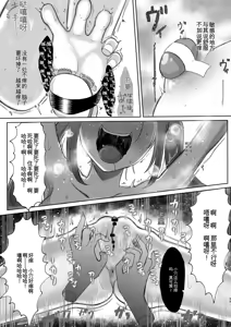 Page 33 of Namaiki Joshi Kusuguri Genkai Lesson Daihon Doori Dekinakya Owararemasen - preview thumbnail