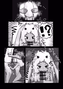 Page 10 of Ayakashi no Gaki - Insatiable Oni Brat - preview thumbnail