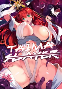 TAIMASLAYER合集 - hentai manga cover image