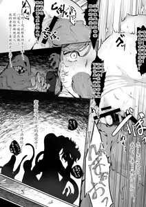 Page 184 of TAIMASLAYER合集 - preview thumbnail