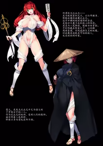 Page 2 of TAIMASLAYER合集 - preview thumbnail