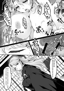 Page 204 of TAIMASLAYER合集 - preview thumbnail