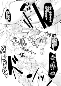 Page 34 of TAIMASLAYER合集 - preview thumbnail