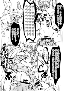 Page 6 of TAIMASLAYER合集 - preview thumbnail
