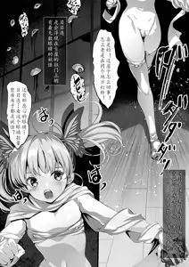Page 74 of TAIMASLAYER合集 - preview thumbnail
